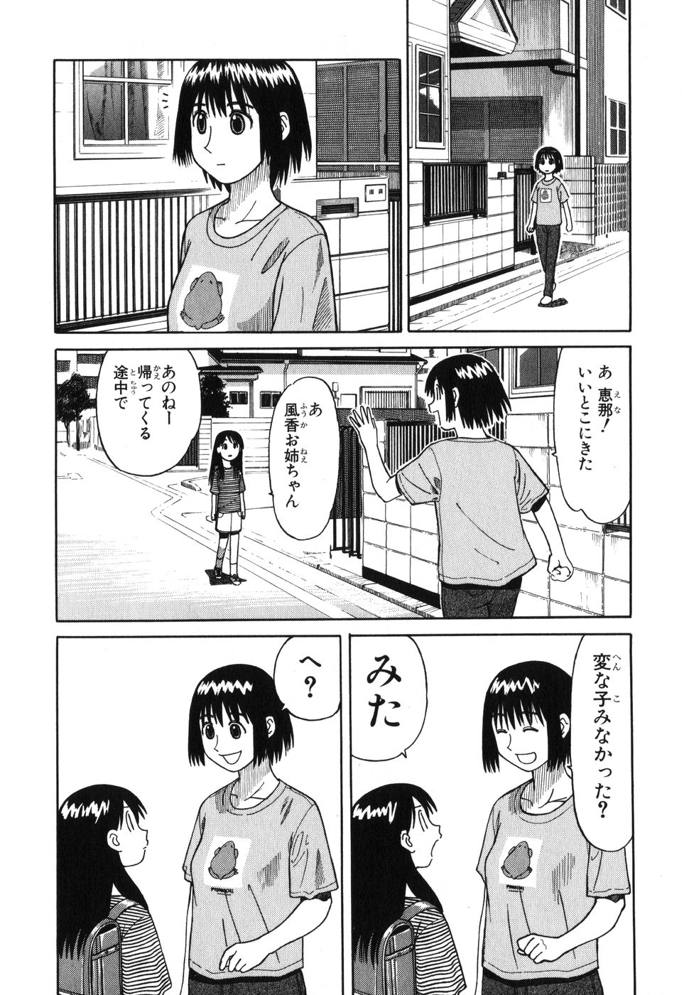 13DL.me_Yotsubato_v01_030.jpg